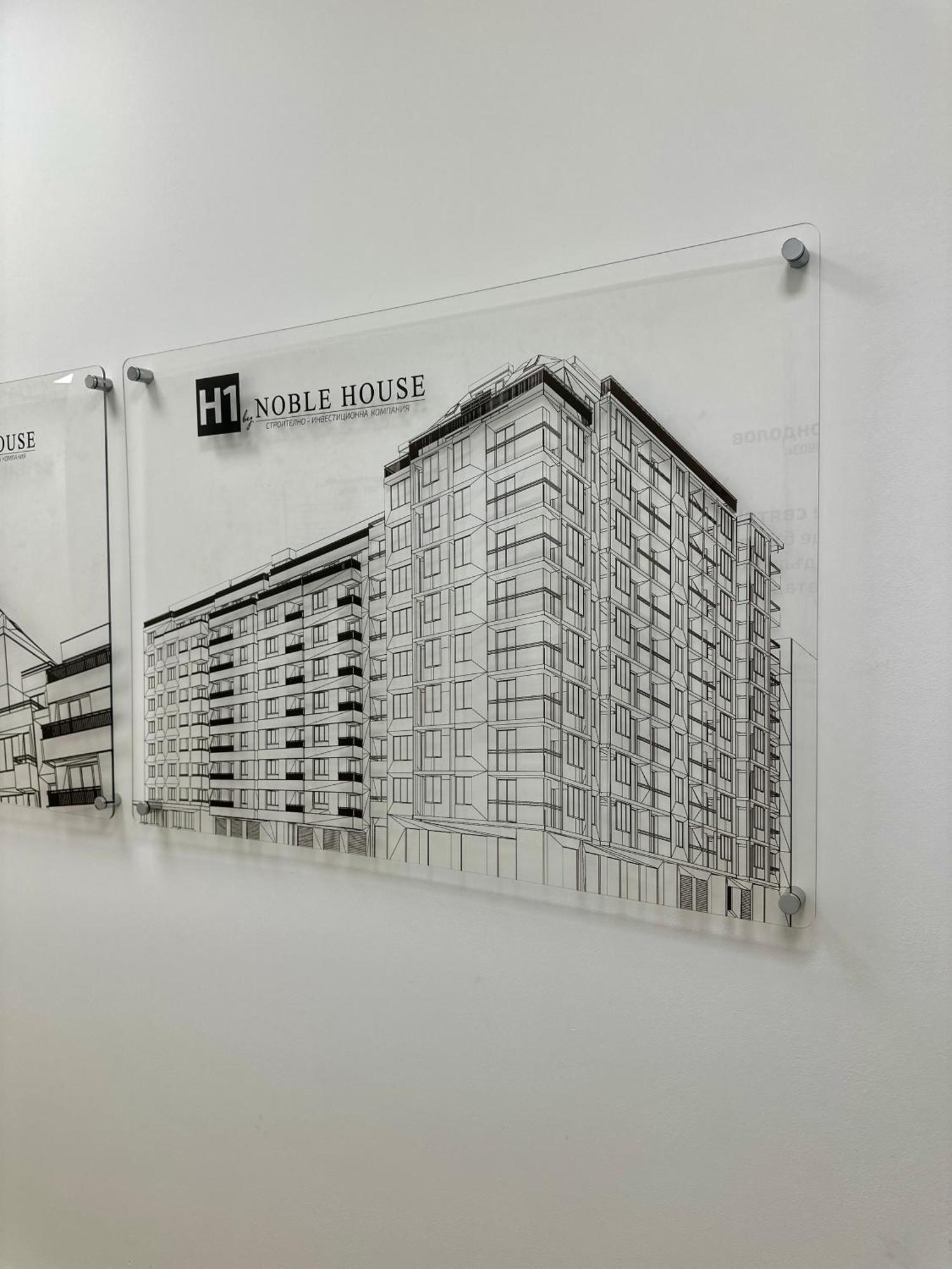 Noble House Comfort Place Sofia Luaran gambar